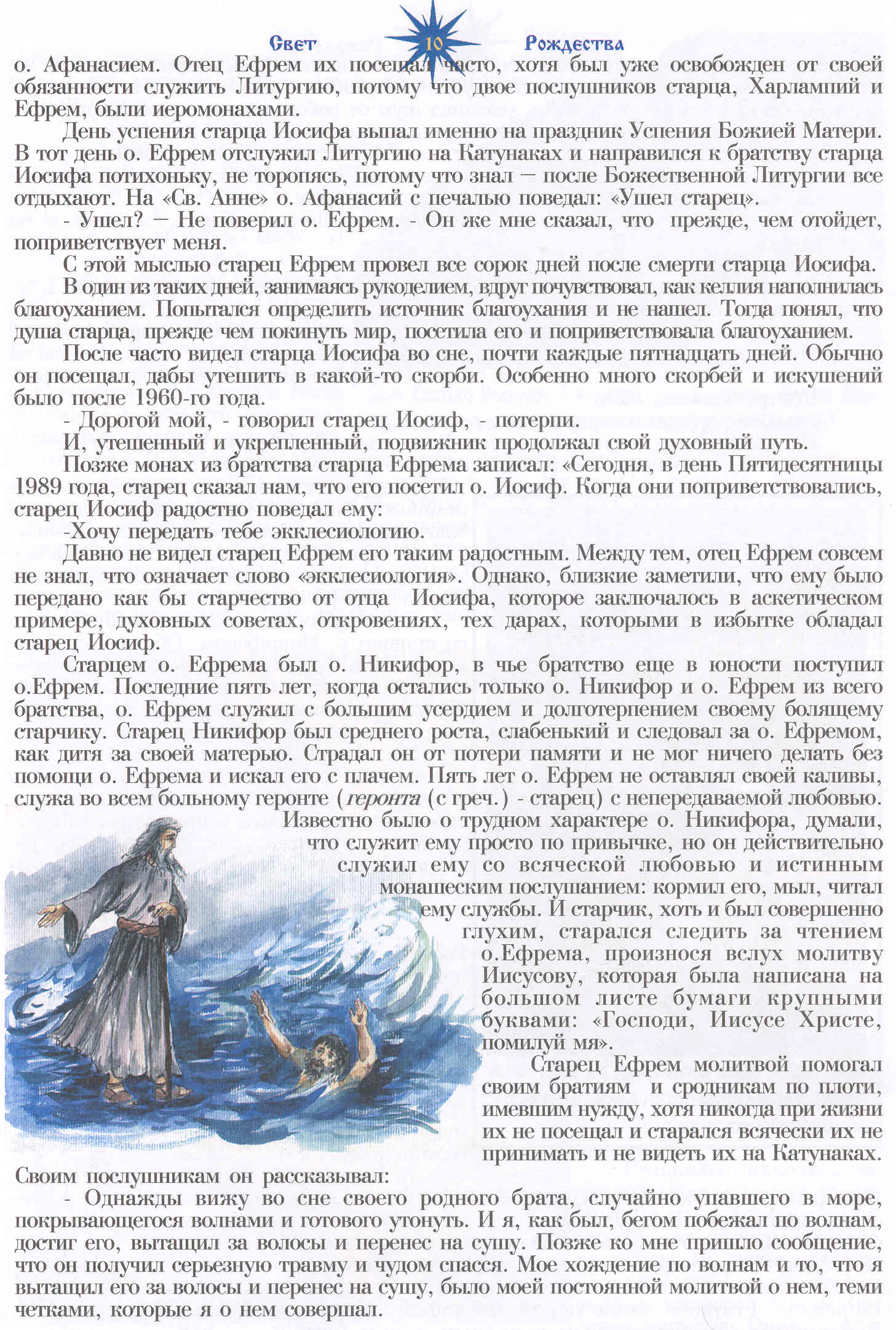page4.jpg (407385 bytes)