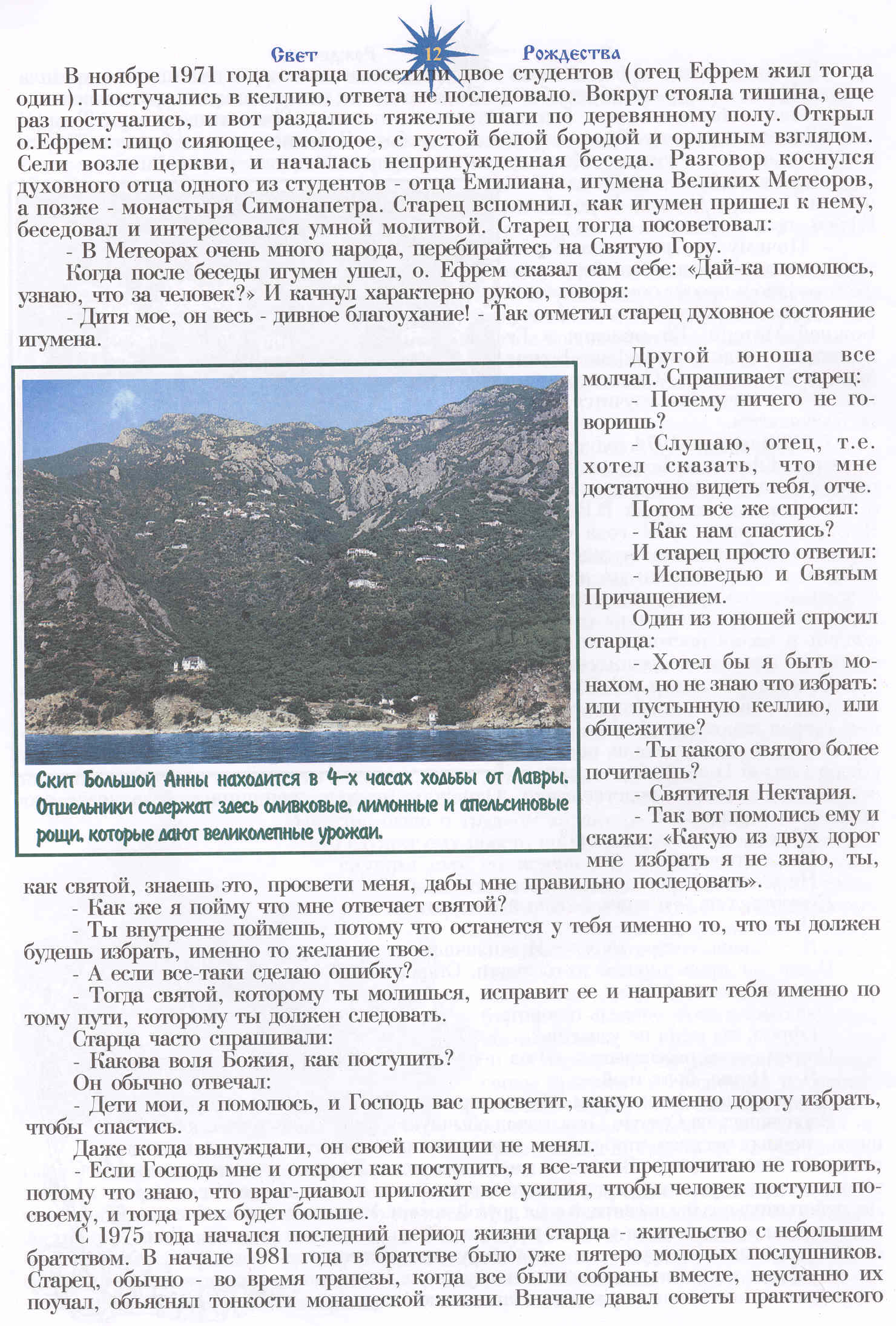 page6.jpg (375416 bytes)